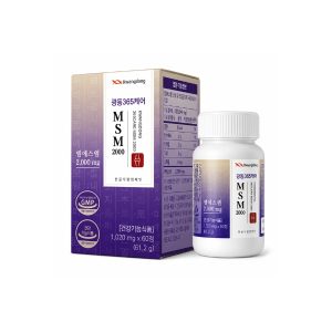 MSM 2000 KWANGDONG (2+1)