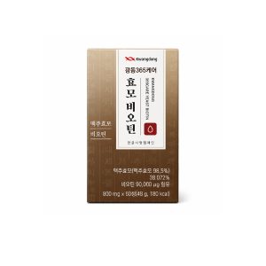 BIOTIN KWANGDONG (2+1)