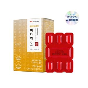 VITAMIN C 1000 KWANGDONG (3+1)