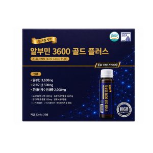 ALBUMIN 3600 GOLD PLUS