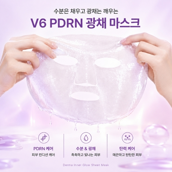 MẶT NẠ V6 PDRN CÁ HỒI - Ảnh 3