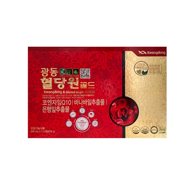 VIÊN TIỂU ĐƯỜNG KWANGDONG